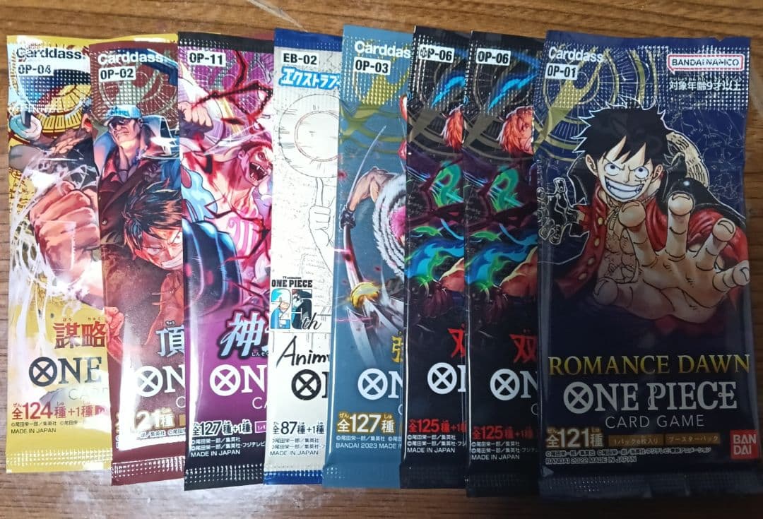 One Piece One Piece Card Game Pack 8-Set Collection Pack — Japanese