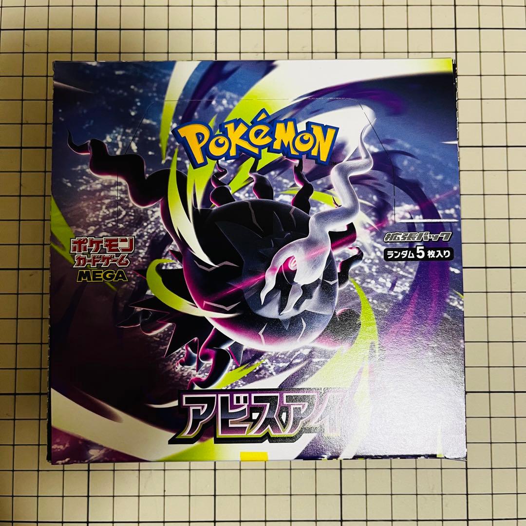 Pokemon Pokémon Card Game Abyss Eye Shrink Box — Japanese