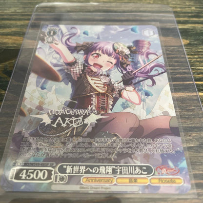 Weiss Schwarz Weiss Schwarz BanG Dream! Signature Ako Udagawa SP — Japanese