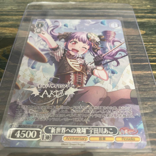 Weiss Schwarz Weiss Schwarz BanG Dream! Signature Ako Udagawa SP — Japanese