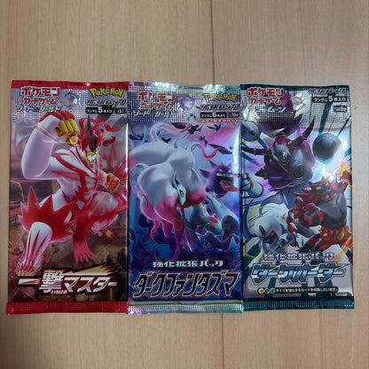 Pokemon Pokémon Card Game Unopened Pack 3-Set Discontinued Pack — Japanese