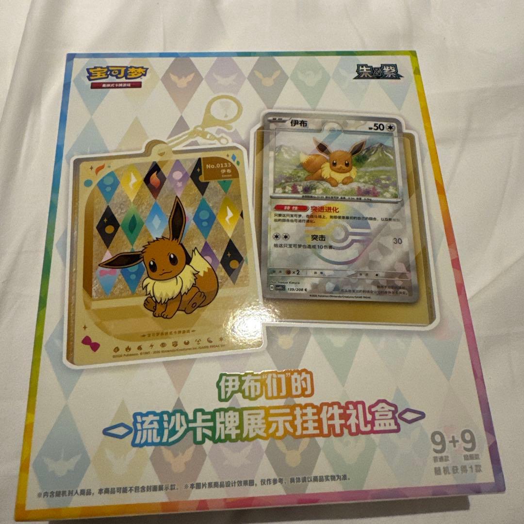Pokemon Eevee Pack — Japanese
