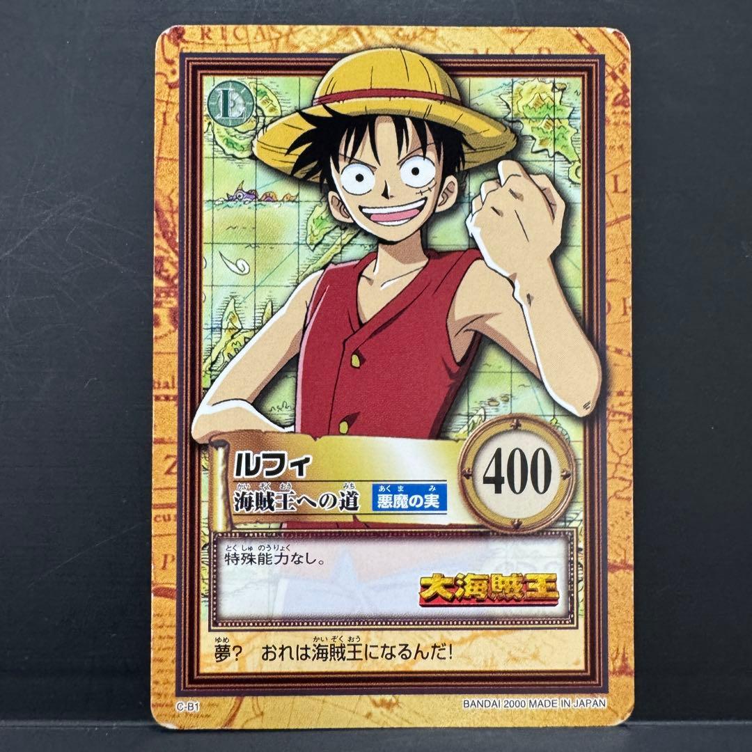 One Piece Luffy — Japanese