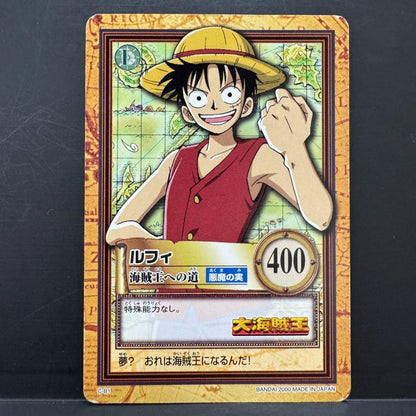 One Piece Luffy — Japanese