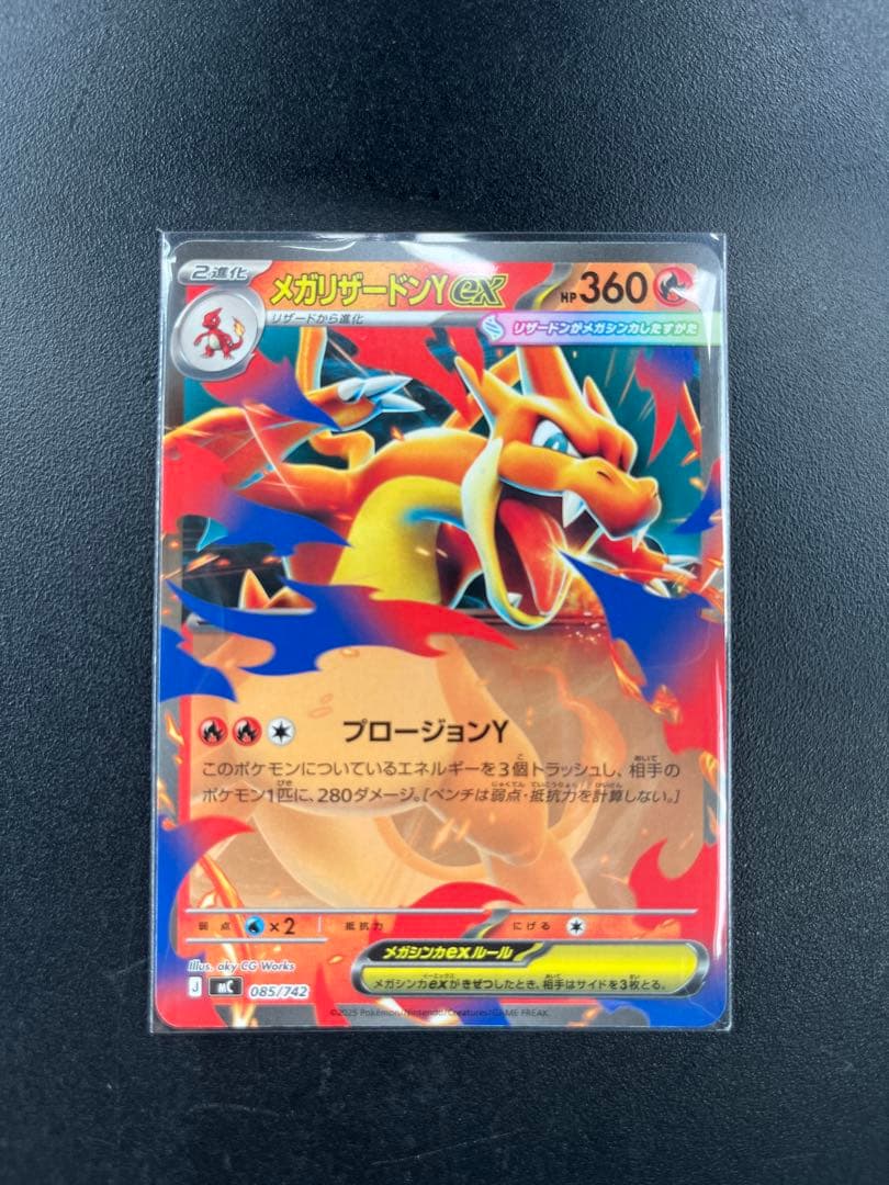 Pokemon Mega Charizard ex — M Start Deck 100 Battle Collection — Japanese