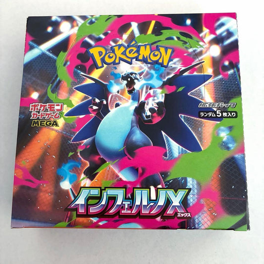 Pokemon Unopened Inferno X1 Box Box — Japanese