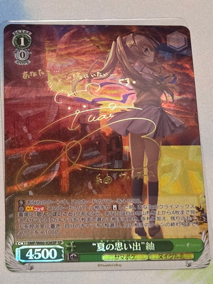 Weiss Schwarz Weiß Schwarz Summer Pockets "Summer Memories" Tsumugu SP Signed — Japanese