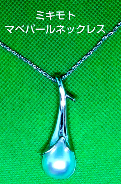 Mikimoto Rare Mabe Pearl Necklace with silver chain and large round pearl pendant