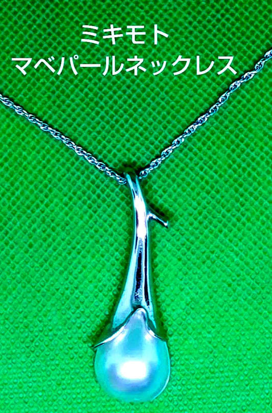 Mikimoto Rare Mabe Pearl Necklace with silver chain and large round pearl pendant
