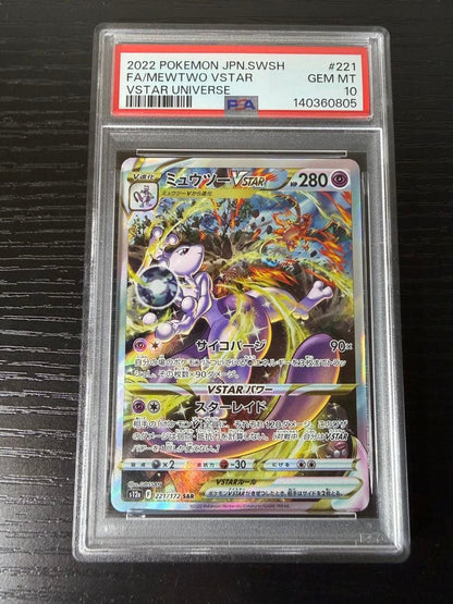 PSA 10 Pokemon Mewtwo VSTAR — Japanese