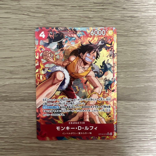 One Piece Monkey D. Luffy — OP16-015 — Japanese