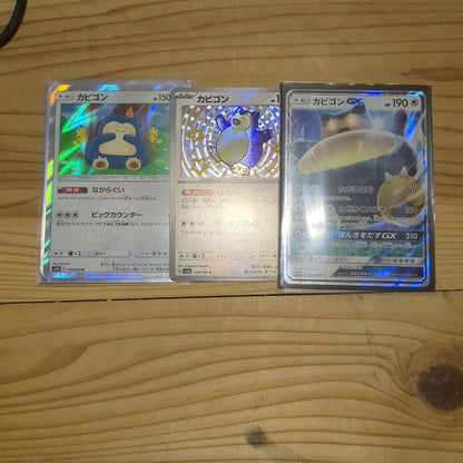Pokemon Snorlax — Japanese