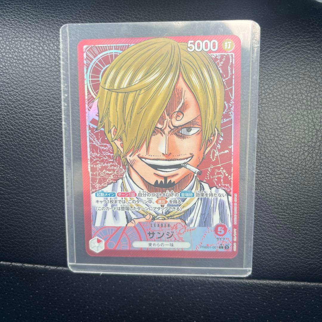 One Piece Sanji — PRB01-001 — Japanese