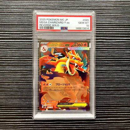 PSA 10 Pokemon Mega Charizard ex — 085/742 — Japanese