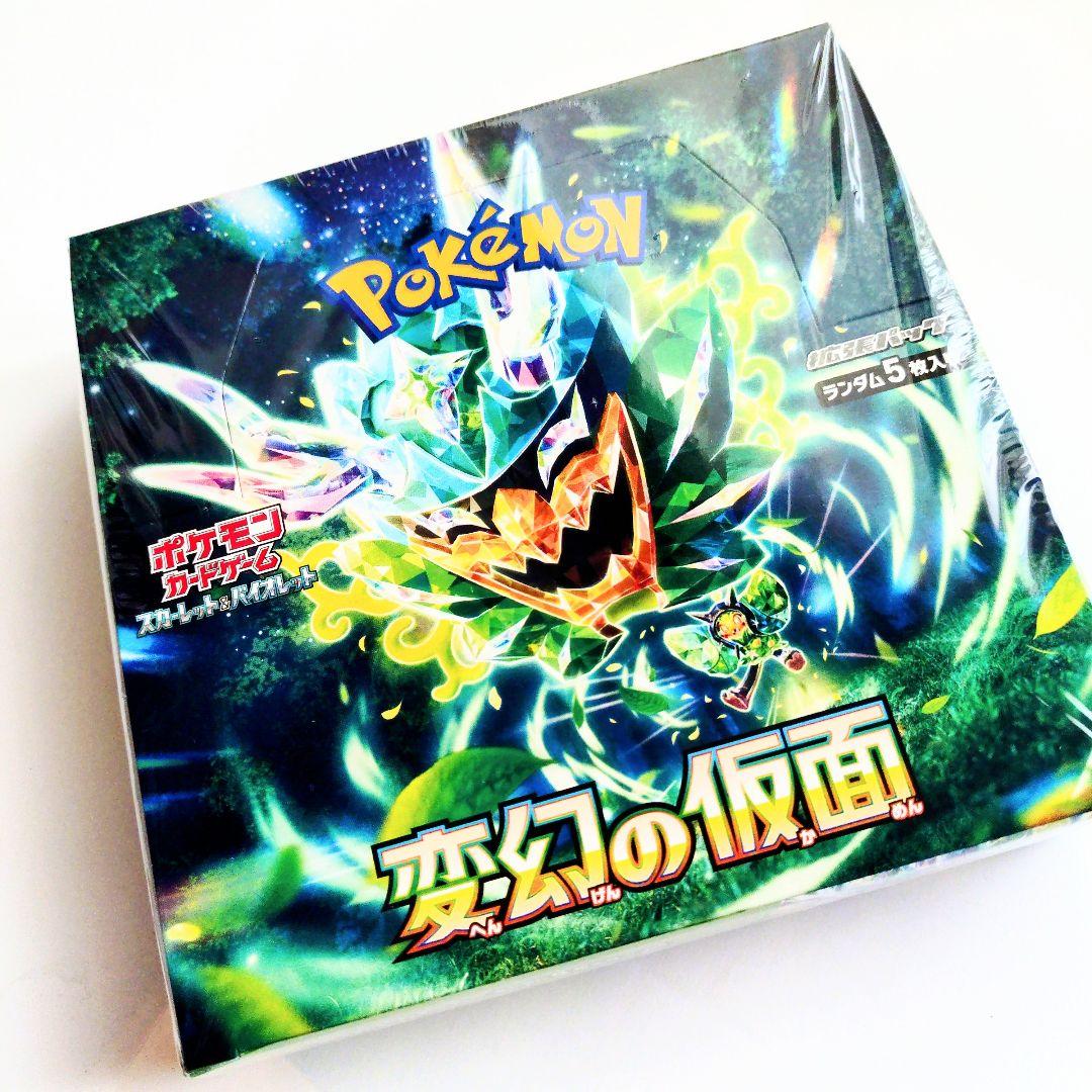 Pokemon Scarlet & Violet Expansion Pack: Morphing Mask 1BOX Box — SV Expansion Pack Mask of Change — Japanese