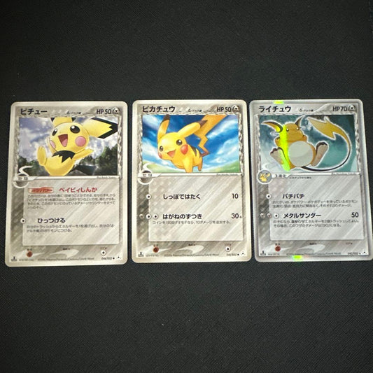 Pokemon Raichu R/★ — PCG Expansion Pack: Phantasms of Holon 042/052 — Japanese