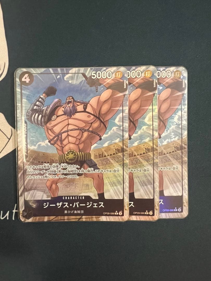 One Piece Jesus Burgess R — ONE PIECE CARD THE BEST vol.2 OP09-086 — Japanese