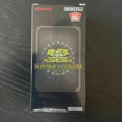 Yu-Gi-Oh Yu-Gi-Oh! 20th Anniversary Legend Collection Box — Japanese