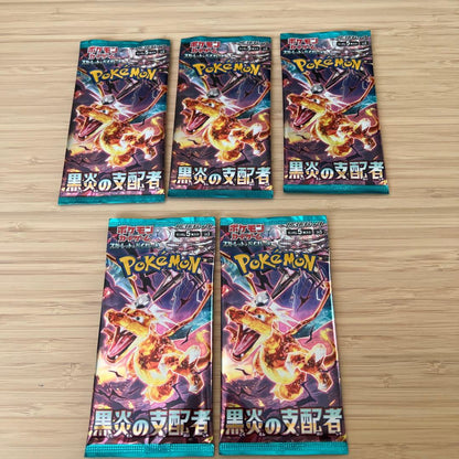 Pokemon Scarlet & Violet Expansion Pack: Black Flame Ruler Pack — SV Expansion Pack Ruler of the Black Flame — Japanese