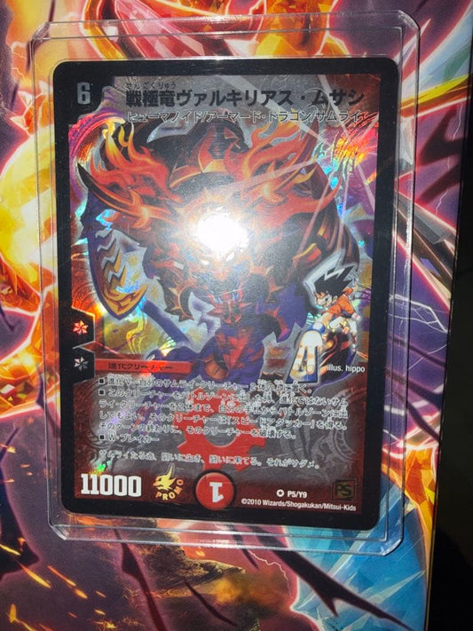 Duel Masters Battle-Engaged Dragon Valkyrias Musashi — Japanese