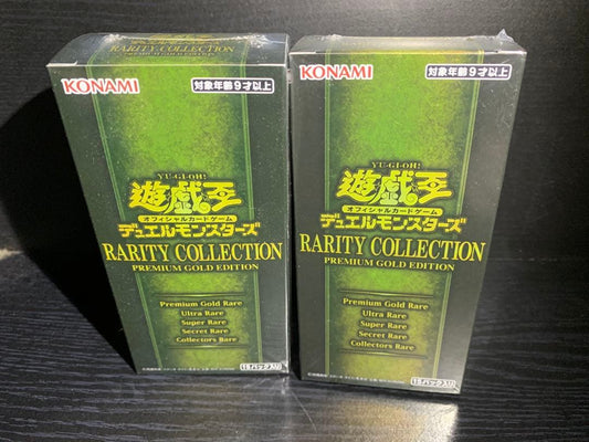 Yu-Gi-Oh Yu-Gi-Oh! Rare Collection Premium Gold Edition Box — Japanese