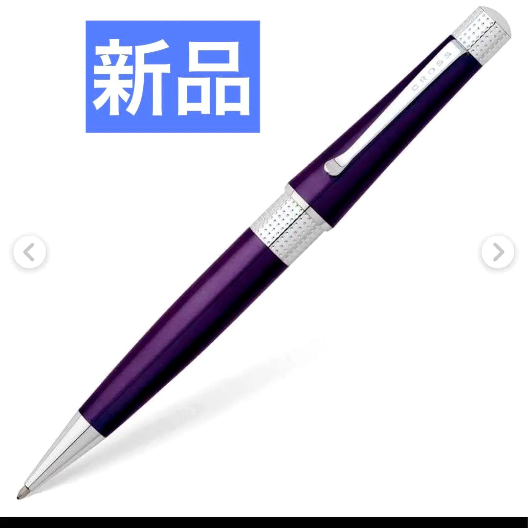 High-end Cross ballpoint pen model AT0492-7 in deep purple with twist mechanism and oil-based ink