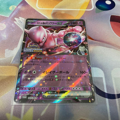 Pokemon Rocket's Mewtwo ex — Japanese