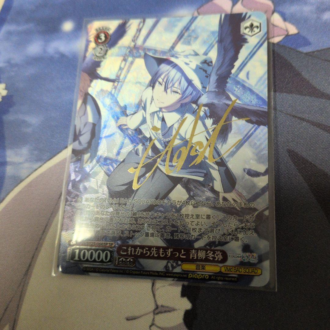 Futami Aoyagi Signing — Japanese