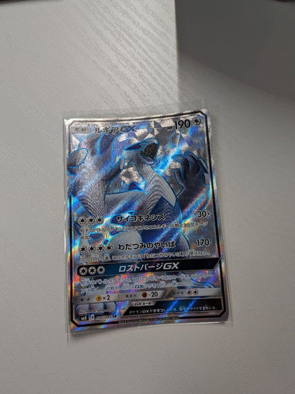 Pokemon Lugia — Japanese