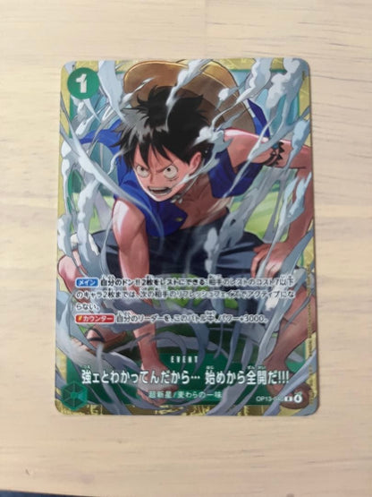 One Piece One Piece Card Game: I Know I'm Strong... I'm Fully Open from the Start!!! — Japanese