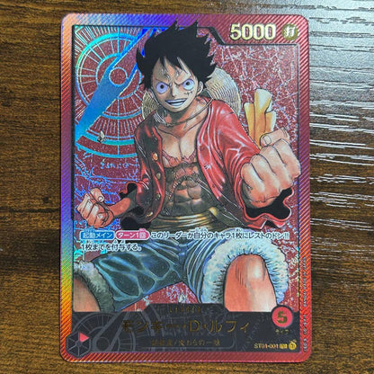 One Piece Monkey D. Luffy L — ST01-001 — Japanese