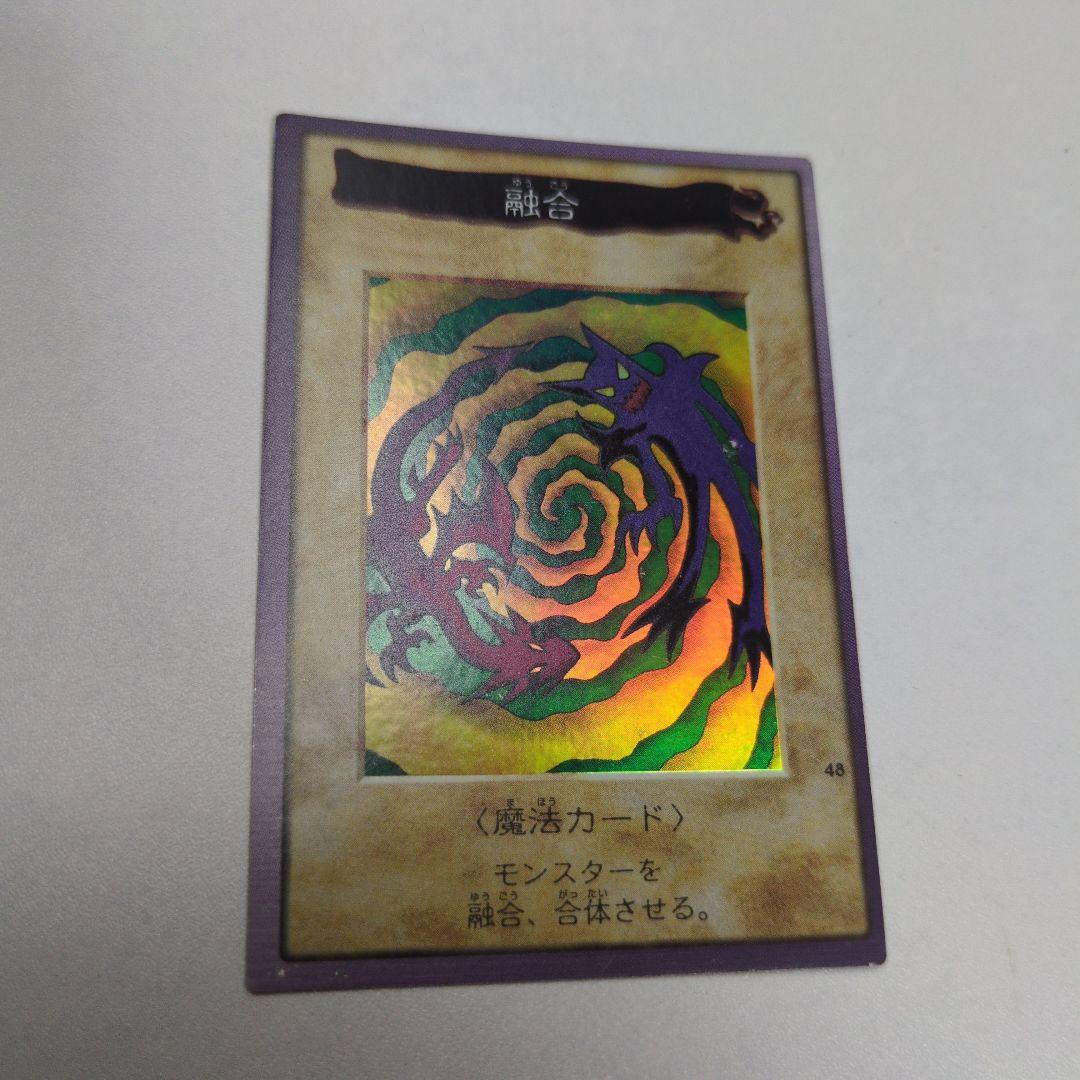 Yu-Gi-Oh Yu-Gi-Oh! Fusion Beautiful Edition BANDAI — Japanese