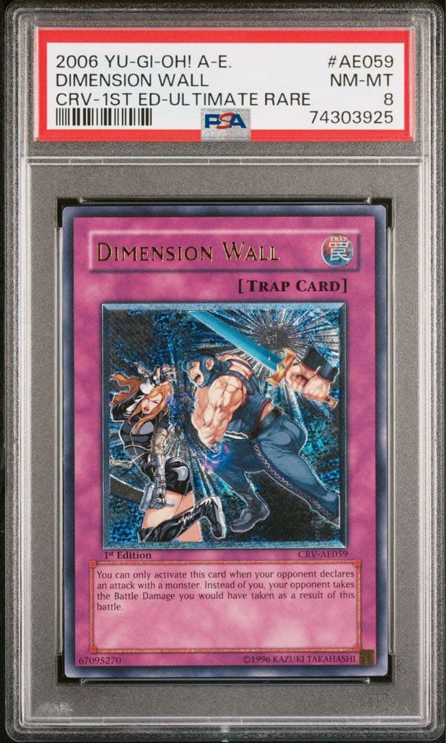 PSA 8 Yu-Gi-Oh Yu-Gi-Oh! Dimension Wall — Japanese