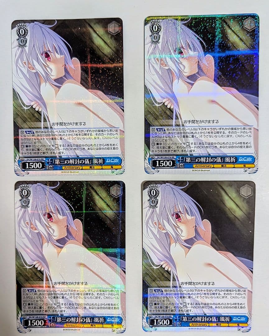 Weiss Schwarz Weiβ Schwarz Little Danganronpa 3: The End of Hope's Peak Academy Re:bind: The T Double Rare — Japanese