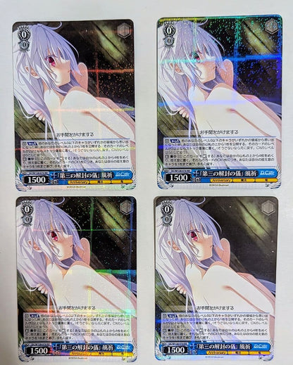 Weiss Schwarz Weiβ Schwarz Little Danganronpa 3: The End of Hope's Peak Academy Re:bind: The T Double Rare — Japanese