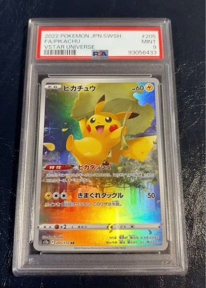 PSA 10 Pokemon Pikachu VSTAR — 205/172 — Japanese
