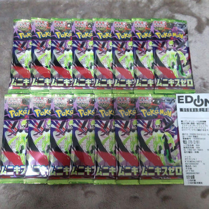 Pokemon Pokemon Card Munikis Zero Pack EDION — Japanese