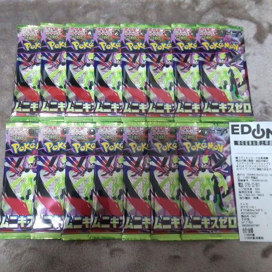 Pokemon Pokemon Card Munikis Zero Pack EDION — Japanese