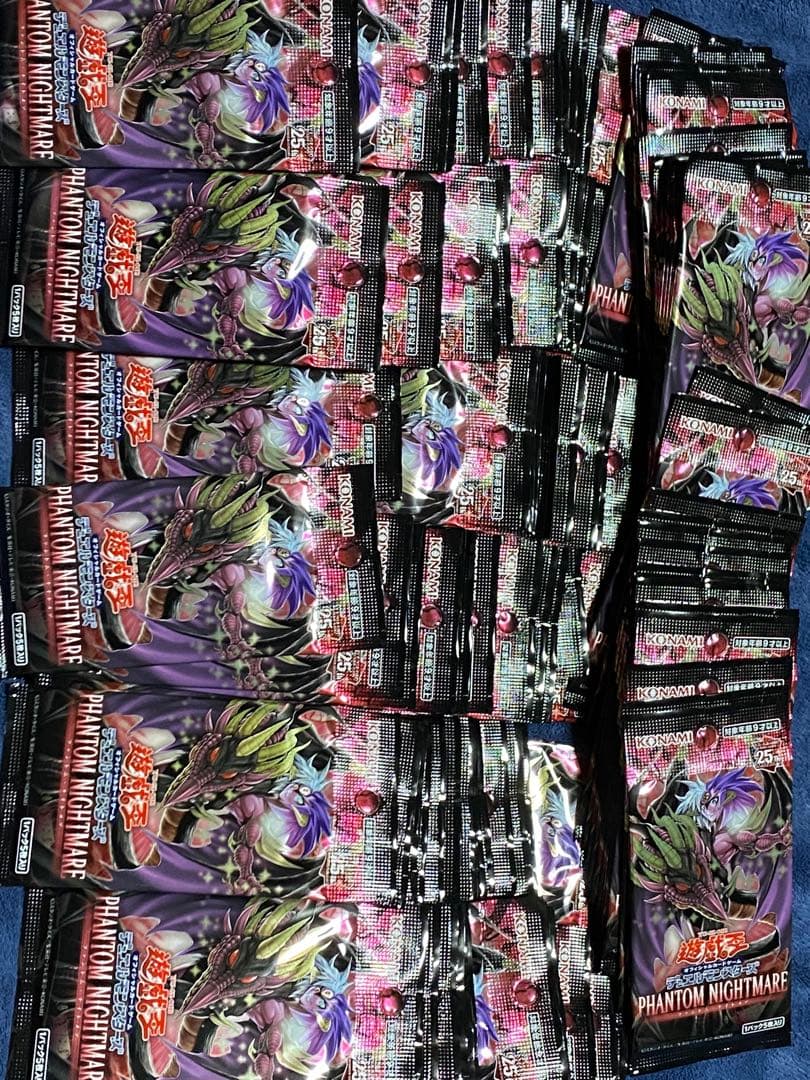 Yu-Gi-Oh Phantom Nightmare Pack — Japanese