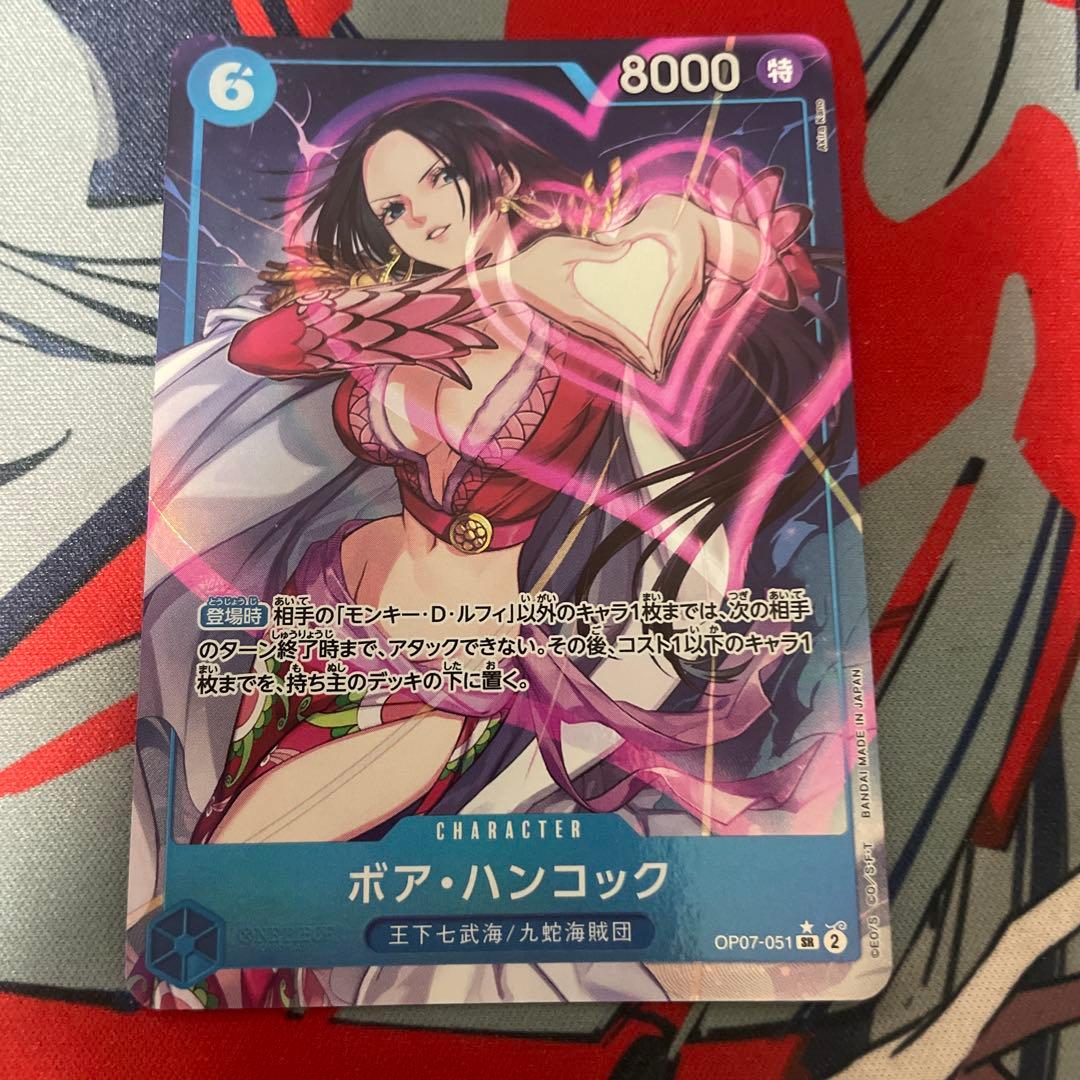 One Piece Boa Hancock SR — OP07-051 — Japanese