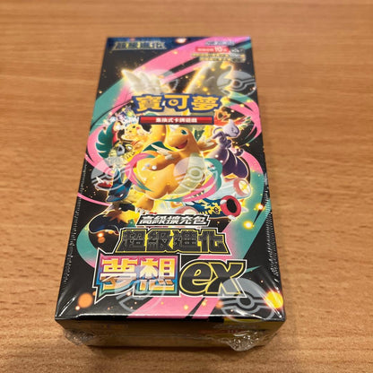 Pokemon Pokémon Card Game Super Ultimate Evolution ex Box — Japanese