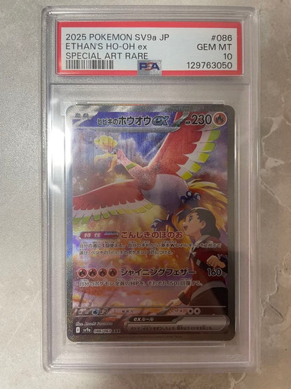 PSA 10 Pokemon Ho-Oh ex SAR — SV Enhanced Expansion Pack Hot Air Arena 086/063 — Japanese