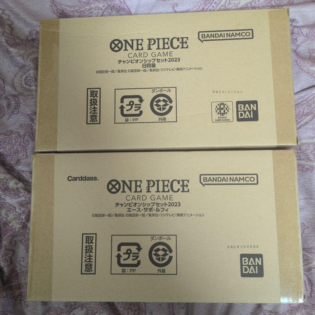 One Piece One Piece Card Championship Set 2023 Two-Pack Box — Japanese