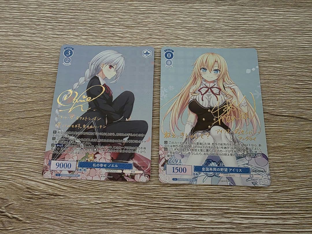 Weiss Schwarz Weiß Schwarz Rose SP 2-Card Set — Japanese