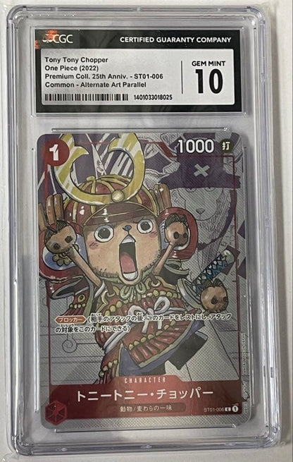One Piece Tony Tony Chopper — Japanese
