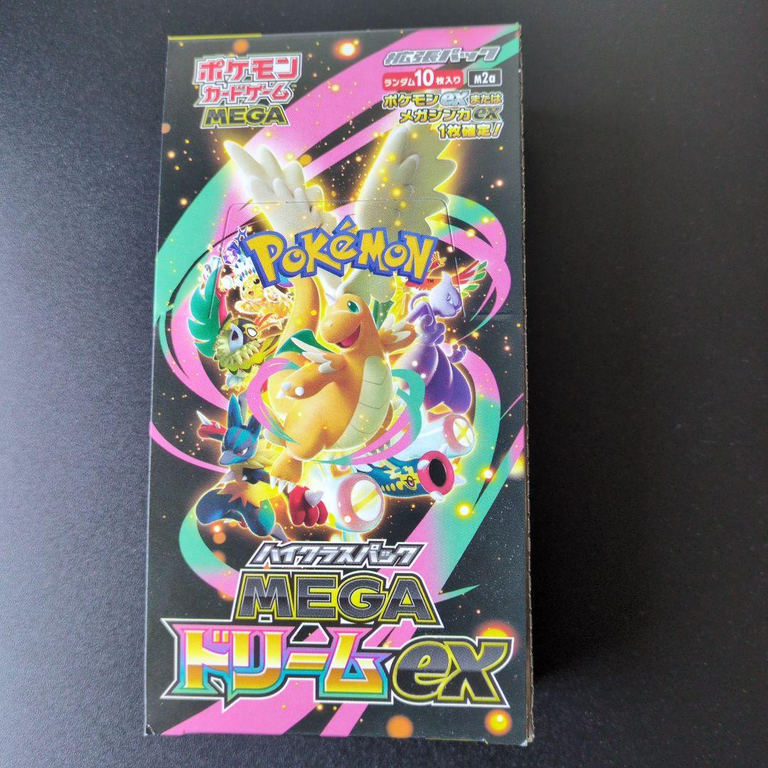 Pokemon Mega Dreamex Box — M High Class Pack MEGA Dream ex — Japanese