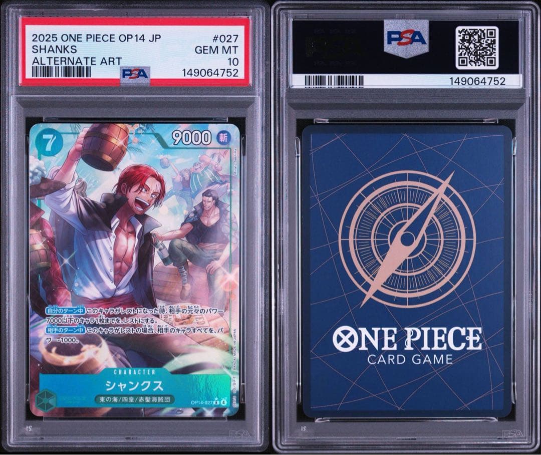 PSA 10 One Piece Shanks SR — OP14-027 — Japanese
