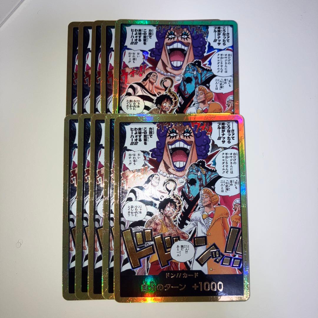 One Piece One Piece Card Gold Don!! Card 10 Pack — Japanese