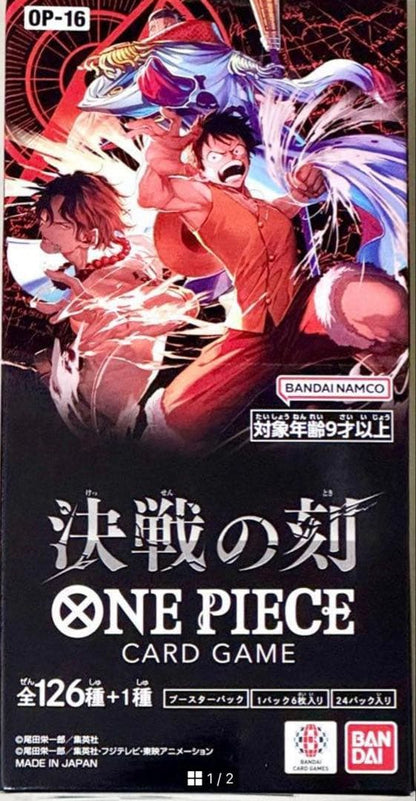 One Piece ONE PIECE Kessen no Toki 1BOX Box L — Japanese