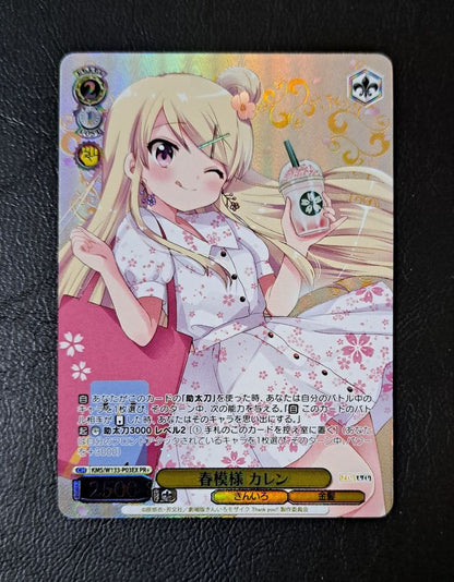 Weiss Schwarz Spring Pattern Karen — Japanese
